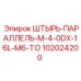 102024200 ШТЫРЬ-ПАРАЛЛЕЛЬ-M-4-0DX-16L-M6-TO Epiroc