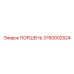 3760002524 ПОРШЕНЬ Epiroc