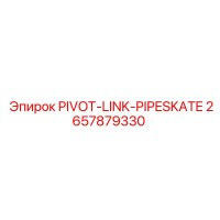 2657879330 PIVOT-LINK-PIPESKATE Epiroc
