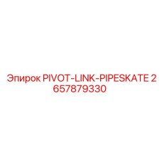 2657879330 PIVOT-LINK-PIPESKATE Epiroc