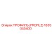 Каркасный профиль PROFILE Epiroc 1635040400