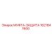 1621847600 МУФТА-ЗАЩИТА Epiroc