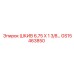 GS15463850 ШКИВ 6,75 X 1 3/8 Epiroc