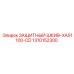 1310152300 ЗАЩИТНЫЙ ШКИВ-XAS1100-CD Epiroc