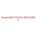 4812104800 ВАЛ НАСОСА Epiroc
