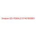 5740189961 QD-FEMALE - Epiroc