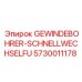 5730011178 GEWINDEBOHRER-SCHNELLWECHSELFU Epiroc