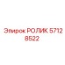 Ролик Epiroc 57128522 с усиленной конструкцией для горной техники