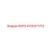 Тяжелый защитный каркас ROPS артикул 4700371710 Epiroc