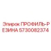 Профиль-резина для экстремальных условий артикул 5730082374