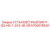 5750078530 УСТАНОВОЧНЫЙ ВИНТ-SQ-HD-1-2X3-4E-DR Epiroc