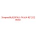 4812028092 ВЫБОРКА-РАМА Epiroc