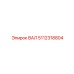 5112318804 ВАЛ Epiroc