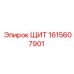 1615607901 ЩИТ Epiroc