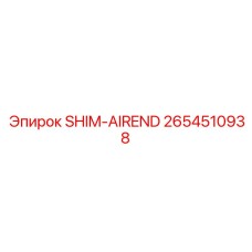 2654510938 SHIM-AIREND Epiroc