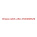 4700288329 ШОК-АБС Epiroc