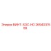 2694031556 ВИНТ-SOC-HD Epiroc