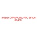 5540569400 СОЛЕНОИД-HOU Epiroc