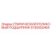 5730002464 СПИРИЧЕСКИЙ РОЛИКОВЫЙ ПОДШИПНИК Epiroc