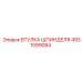 4931599084 ВТУЛКА ШПИНДЕЛЯ Epiroc