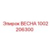 1002206300 ВЕСНА Эпирок