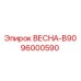 96000590 ВЕСНА-B90 Epiroc