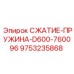 9753235868 СЖАТИЕ-ПРУЖИНА-D600-760096 Epiroc