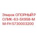 5730003200 ОПОРНЫЙ РОЛИК-63-5X958-MM-FH Epiroc