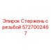 Высокопрочный стержень 5727002467 Epiroc