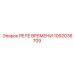 1092036709 РЕЛЕ ВРЕМЕНИ Epiroc