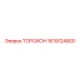 1619124800 ТОРСИОН Epiroc