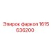 1615636200 Фаркоп Epiroc