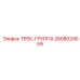 2658029059 Track Group Epiroc