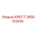 Титановый крест Epiroc артикул 2650133016