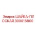 Шайба плоская 300016800 Epiroc в разрезе