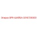3216729300 SPR-ШАЙБА Epiroc