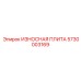 Плита Carbotech CT60 для карьерных станков Epiroc 5730003169