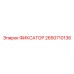 2650710136 ФИКСАТОР Epiroc