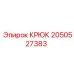 2050527383 КРЮК Epiroc