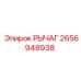 2656948938 РЫЧАГ Epiroc