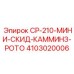 Усиленный буровой скид Epiroc артикул 4103020006