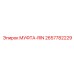 2657782229 МУФТА-RIN Epiroc