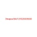 2102003500 ВАЛ Epiroc
