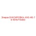 1615773400 БУКСИРОВКА-XAS-46-76 Эпирок