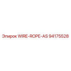 94175528 WIRE-ROPE-AS Epiroc
