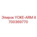 Кронштейн для тяжелых буровых установок 4700369770 Epiroc