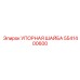 5541400600 УПОРНАЯ ШАЙБА by Epiroc