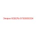 5730005334 ХЕБЕЛЬ Epiroc