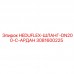 3081600225 HEDUFLEX-ШЛАНГ-DN200-C-АРДАН Epiroc