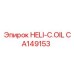 CA149153 HELI-C.OIL Epiroc